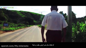 عذاب زنا در دنیا و آخرت و عذاب...