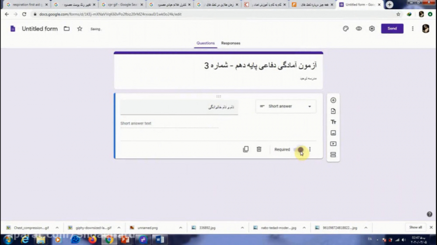آموزش طراحی آزمون آنلاین با اس...