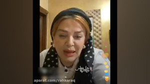 واکنش بهاره رهنما به 50 ضربه ا...