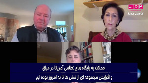 از قدرت موشکی ایران تا ترور سر...