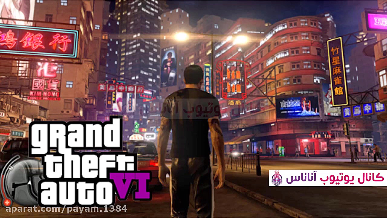 کی بازی gta 6 منتشر میشود (اخب...