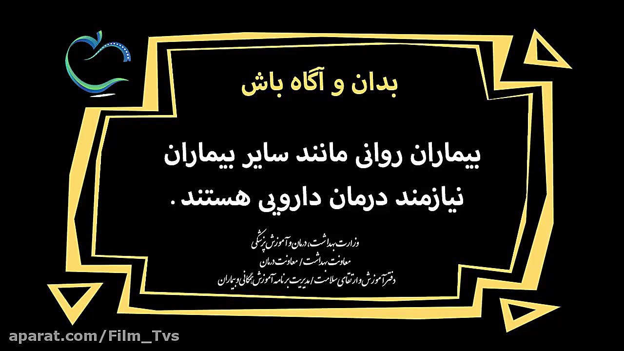 انیمیشن طنز دیرین دیرین  قسمت...