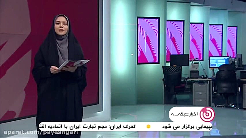 تبرئه 14 کارگر شرکت هپکو از ات...