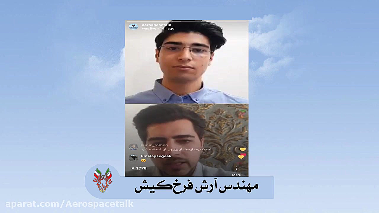 گفتگو با آرش فرخ کیش | مدیر عم...