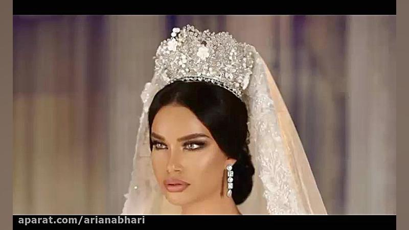 موزیک احساسی شاد برای مراسم عر...