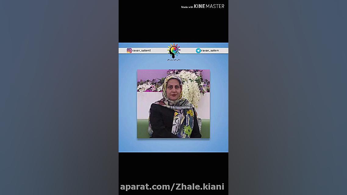 فکرهای سمی قسمت چهارم