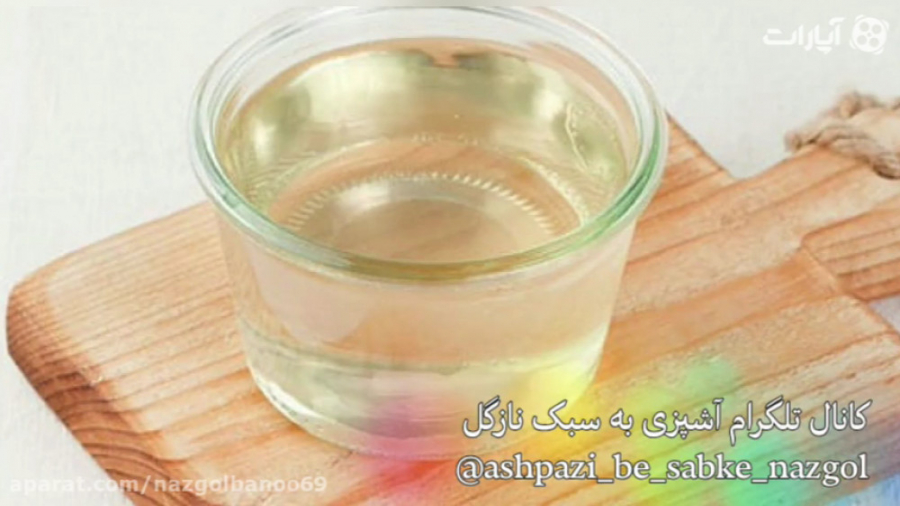 آموزش کامل گلوکز خانگی نازگل (...