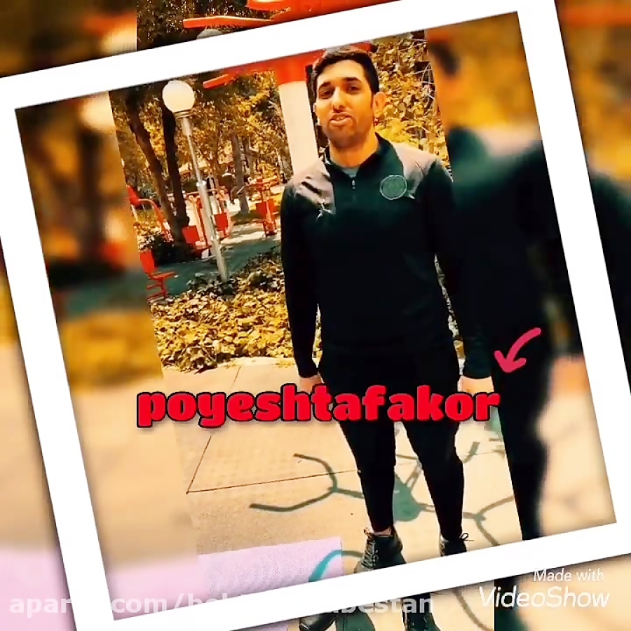 پویش ورزش در خانه  دبستان هوشم...