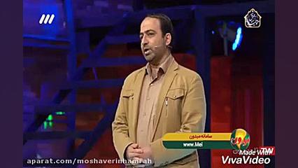 مشاورین همراه زندگی بهتر چیست...