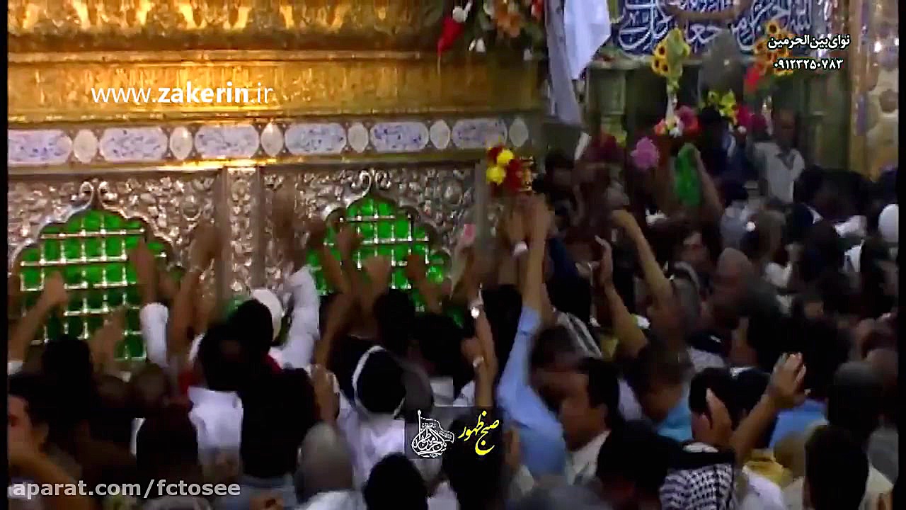 مداحی | به علی دستامو ول نکن |...