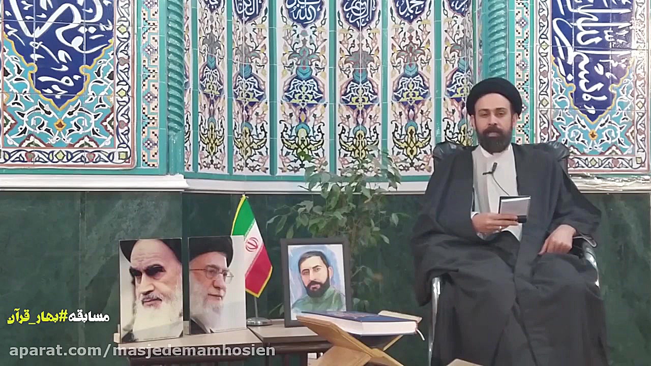 مسابقه بهار قرآن (قسمت ششم)