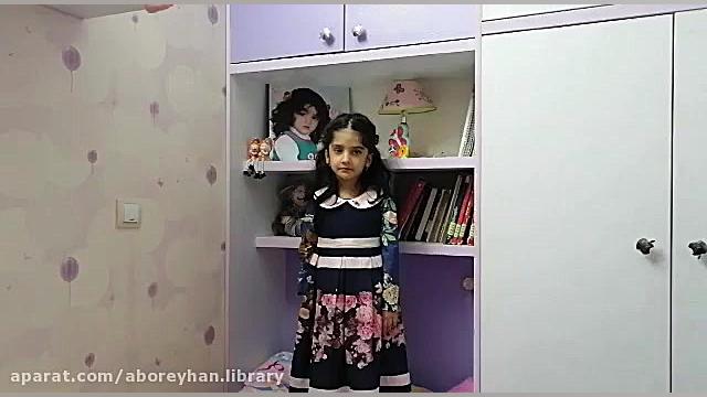 کودک کتابخوان