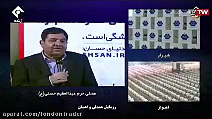 مصاحبه رئیس ستاد اجرایی با شبک...