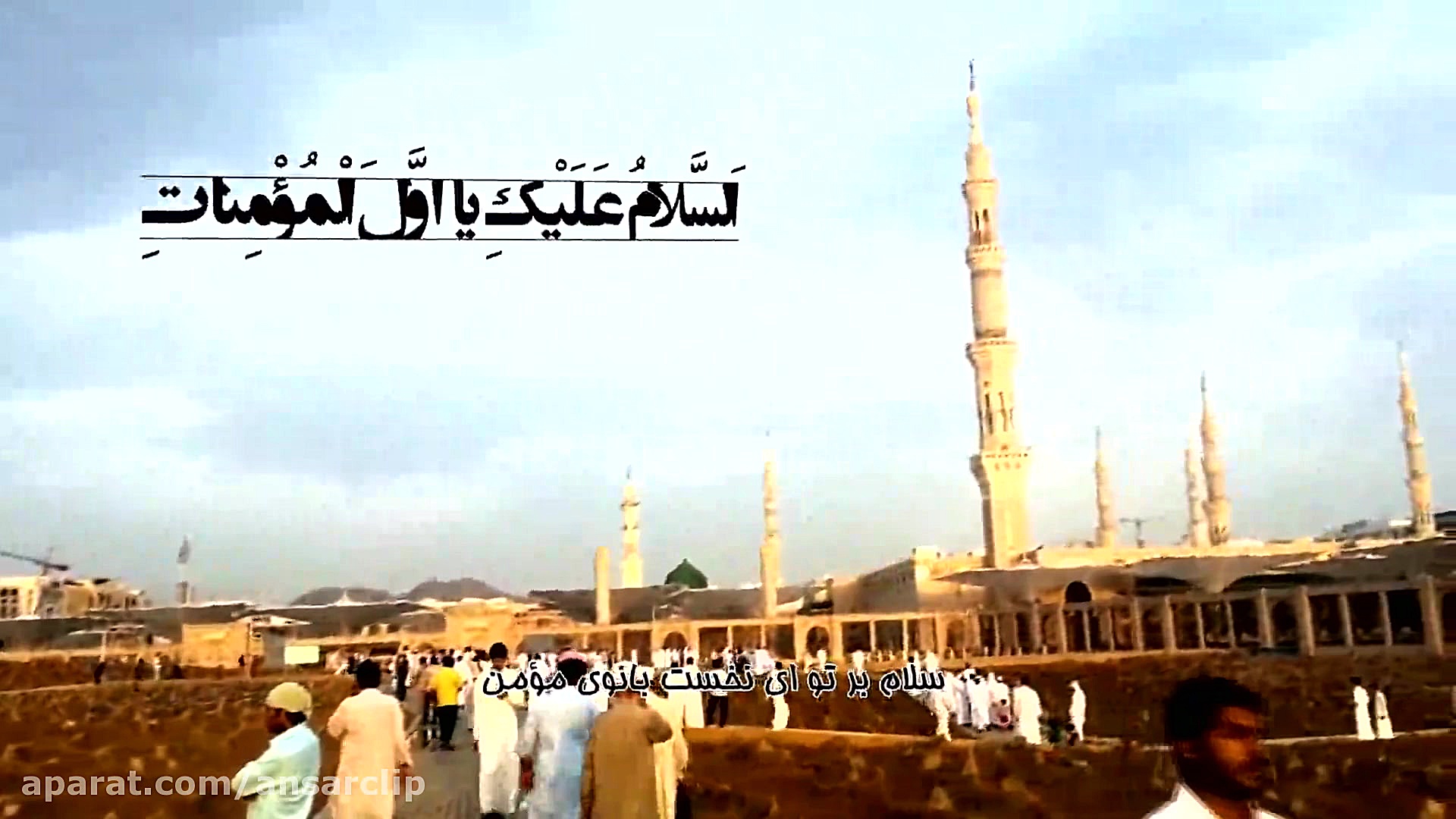 زیارت نامه حضرت خدیجه سلام الل...