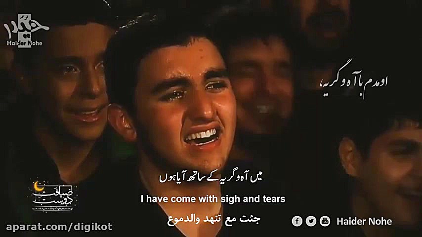 تنهاترین  مهدی رسولی  مناجات