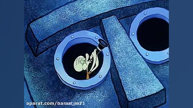 انیمیشن باب اسفنجی ( جایگاه حب...