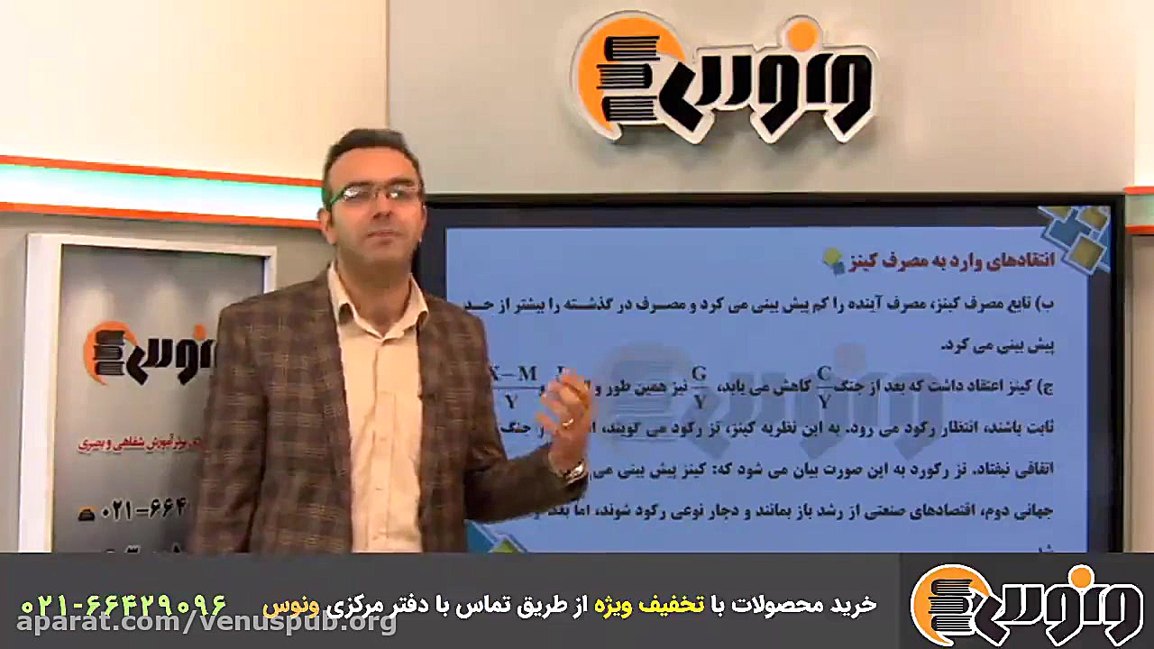 پکیج های آموزشی کنکور ارشد حسا...