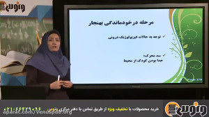 تضمین قبولی در کنکور ارشد روان...