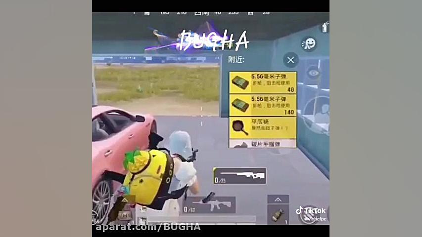 مکان مخفی در پابجی موبایل