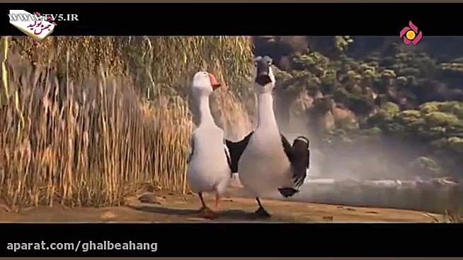 انیمیشن اردک اردک غاز | انیمیش...