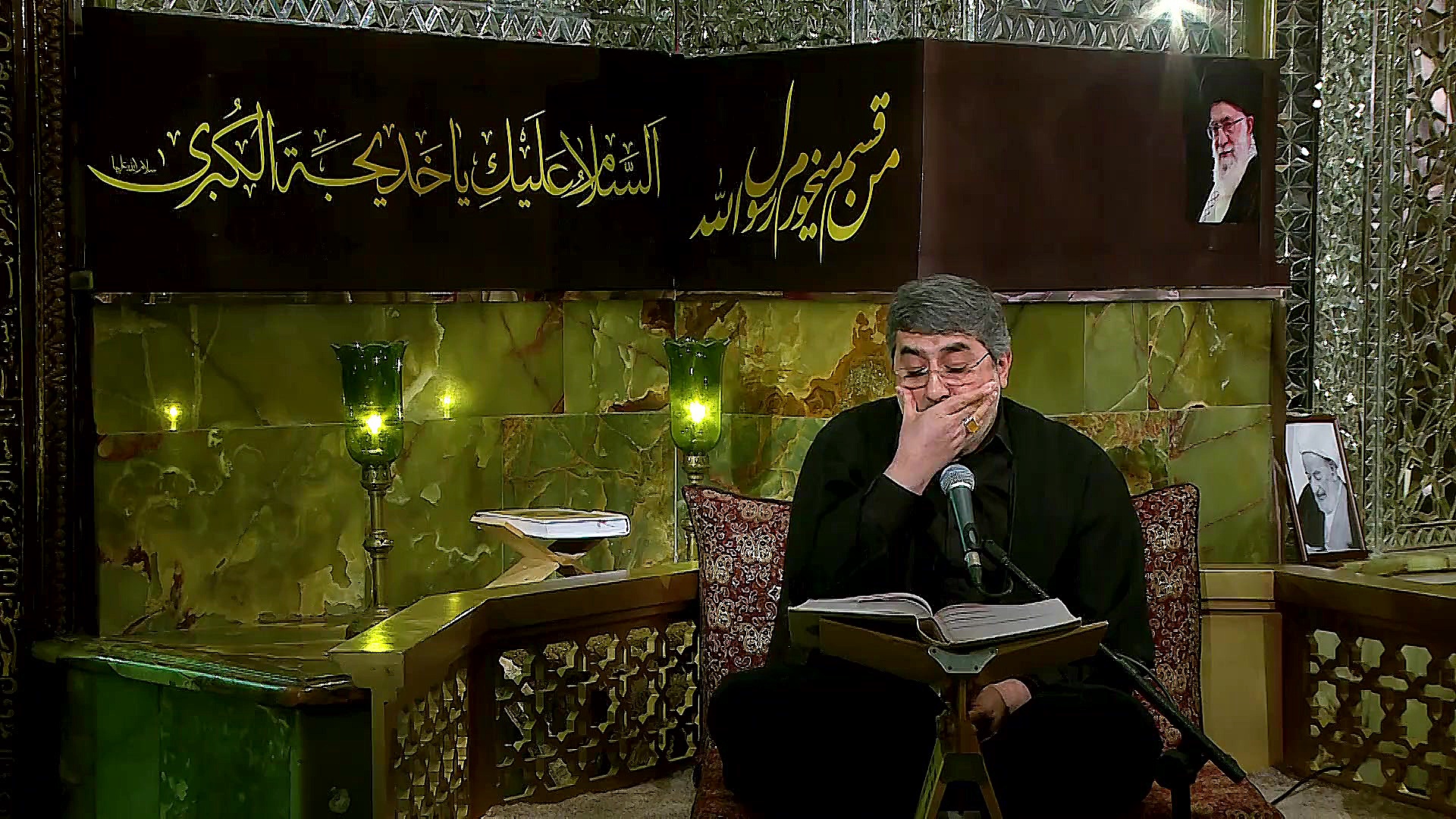 روضه ی حضرت خدیجه سلام الله عل...