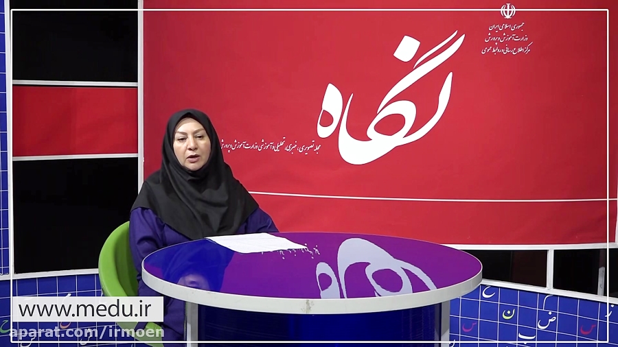 عشق به حرفه معلمی استفاده از ب...