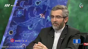 چرا از نظر اتحادیه اروپا گروهک...