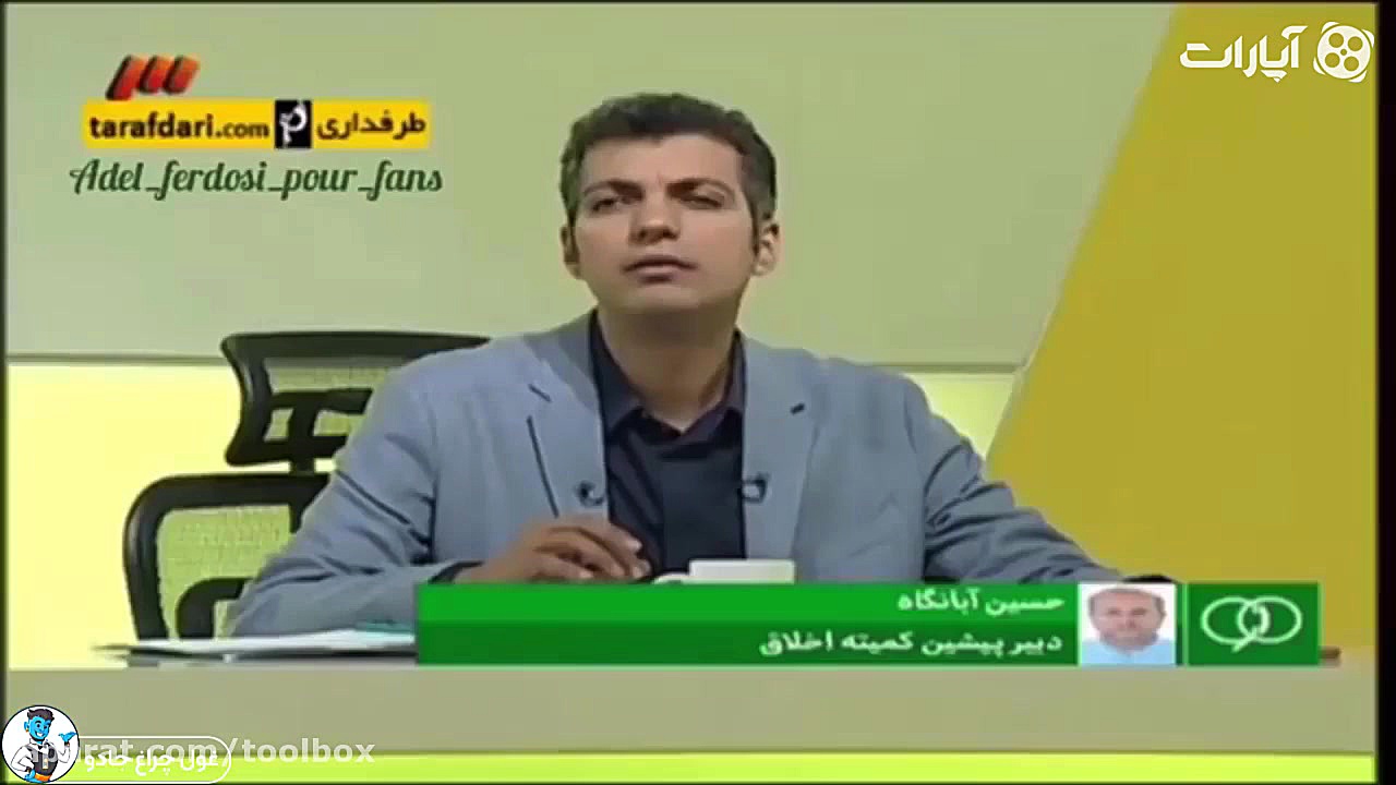 لحظات خنده دار نود و عادل فردو...