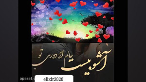 کلیپ غمگین کلیپ احساسی کلیپ عا...