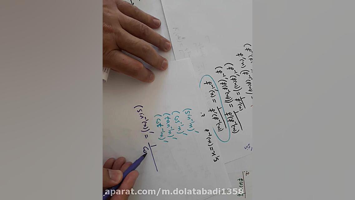 ریاضیات پایه 82  مشتق 13  مشتق...
