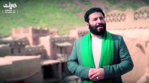 نماهنگ تشرف بانوای حاج سید مهد...