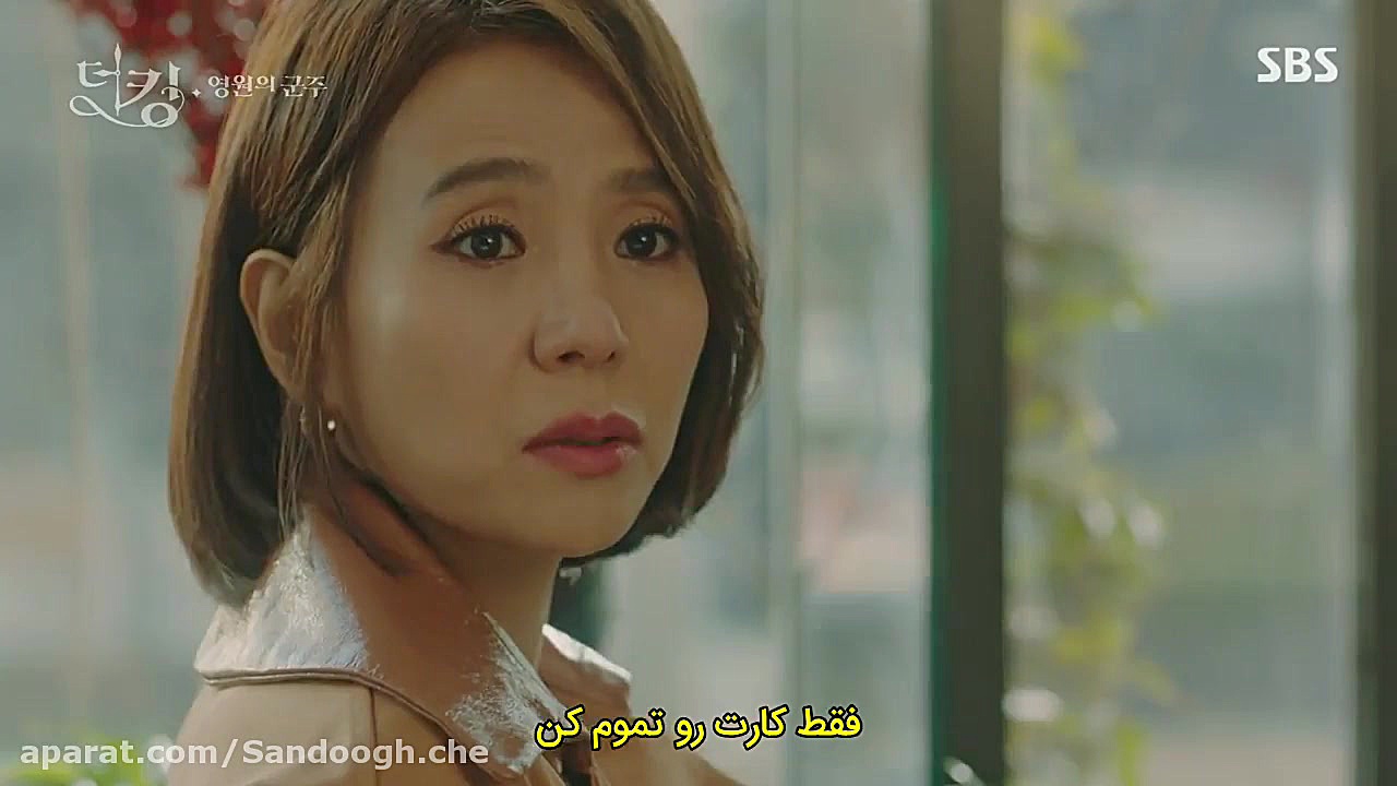 دانلود سریال پادشاه ابدی قسمت...