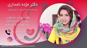 فیلم زايمان طبيعى