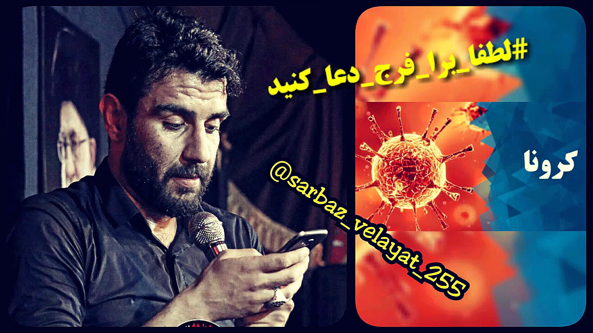 کربلایی علی پورکاوه زنجانی  مد...