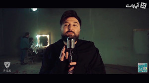 مهرزاد امیرخانی  آخه دلم