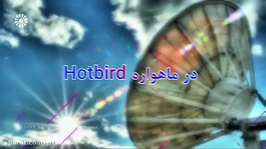 اعلام فرکانس شبکه جهانی جام جم...