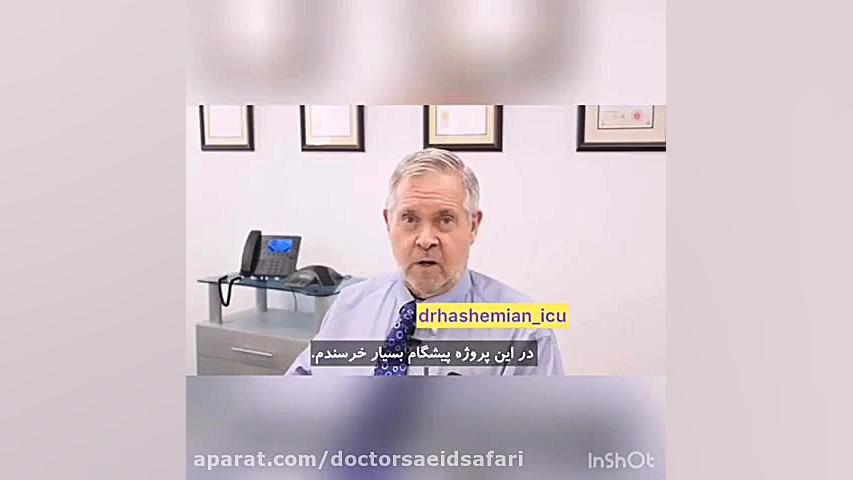 علت کاهش حس بویایی در افراد مب...