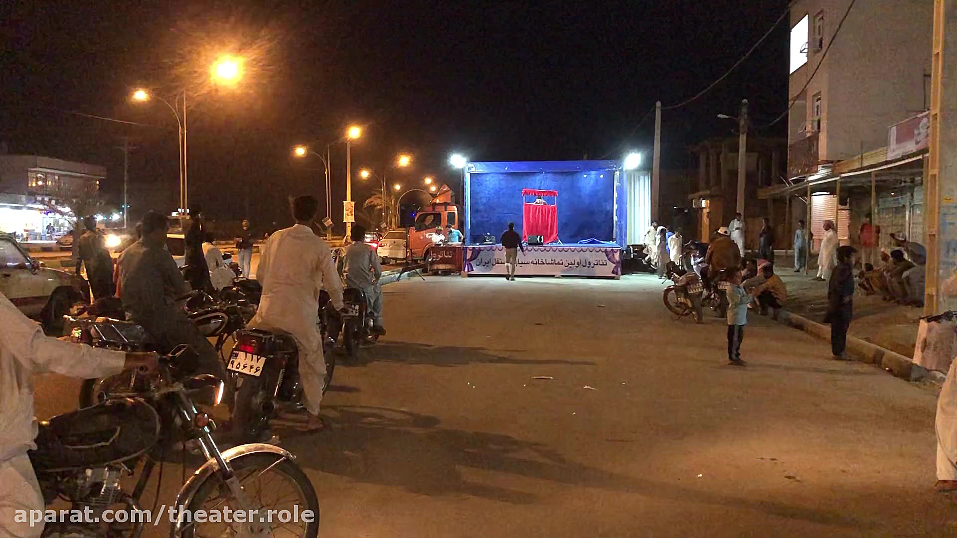 از اهداف تئاترول  ،دیدن نمایش...