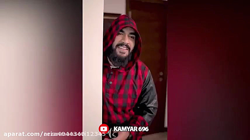 کیلیپ خنده دار کامیار