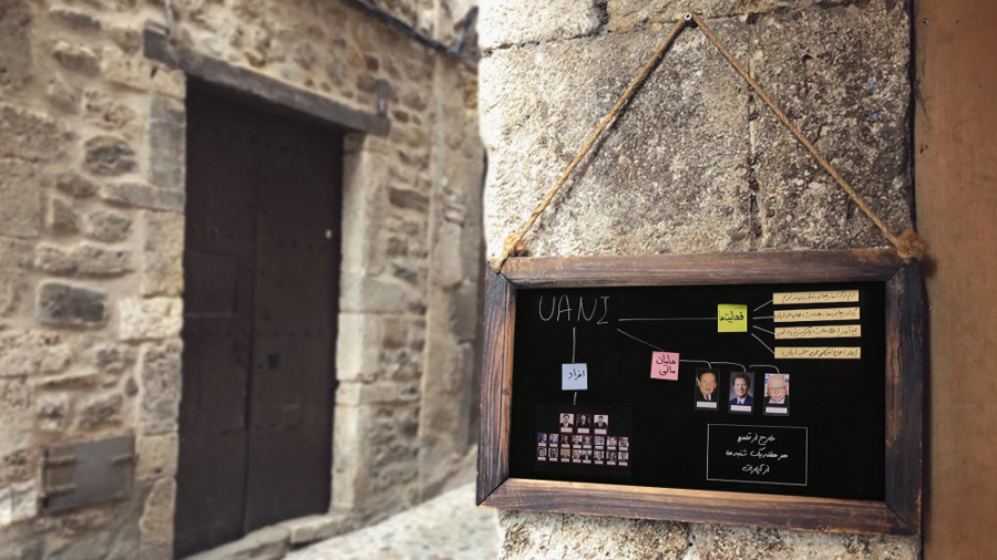 خارج از قلمرو  تیزر