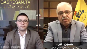سربلندی گاز در بوران گیلان