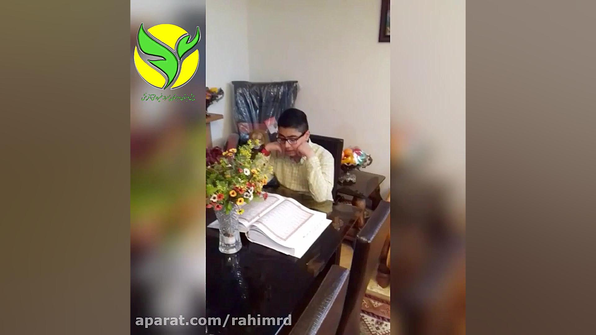 تلاوت قرآن کریم