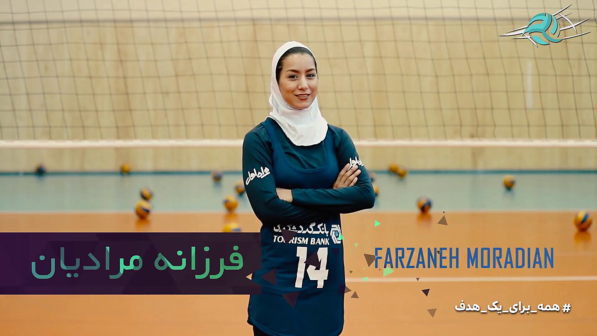 ستاره های تیم ملی والیبال بانو...