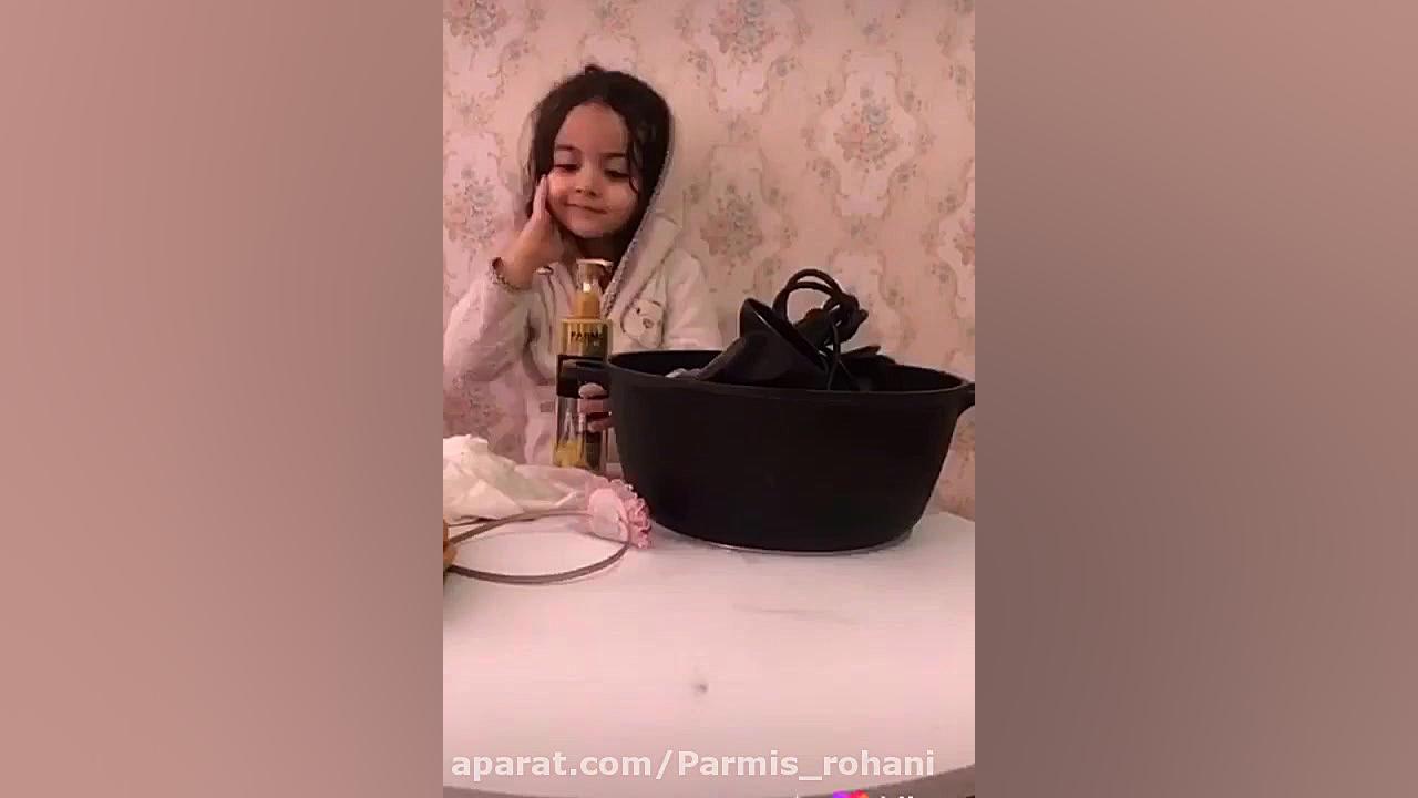 دابسمش در اومد از حموم گل با ا...