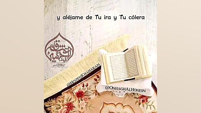 حسینیه عشاق الحسین دعای روز دو...