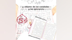 حسینیه عشاق الحسین دعای روز سو...