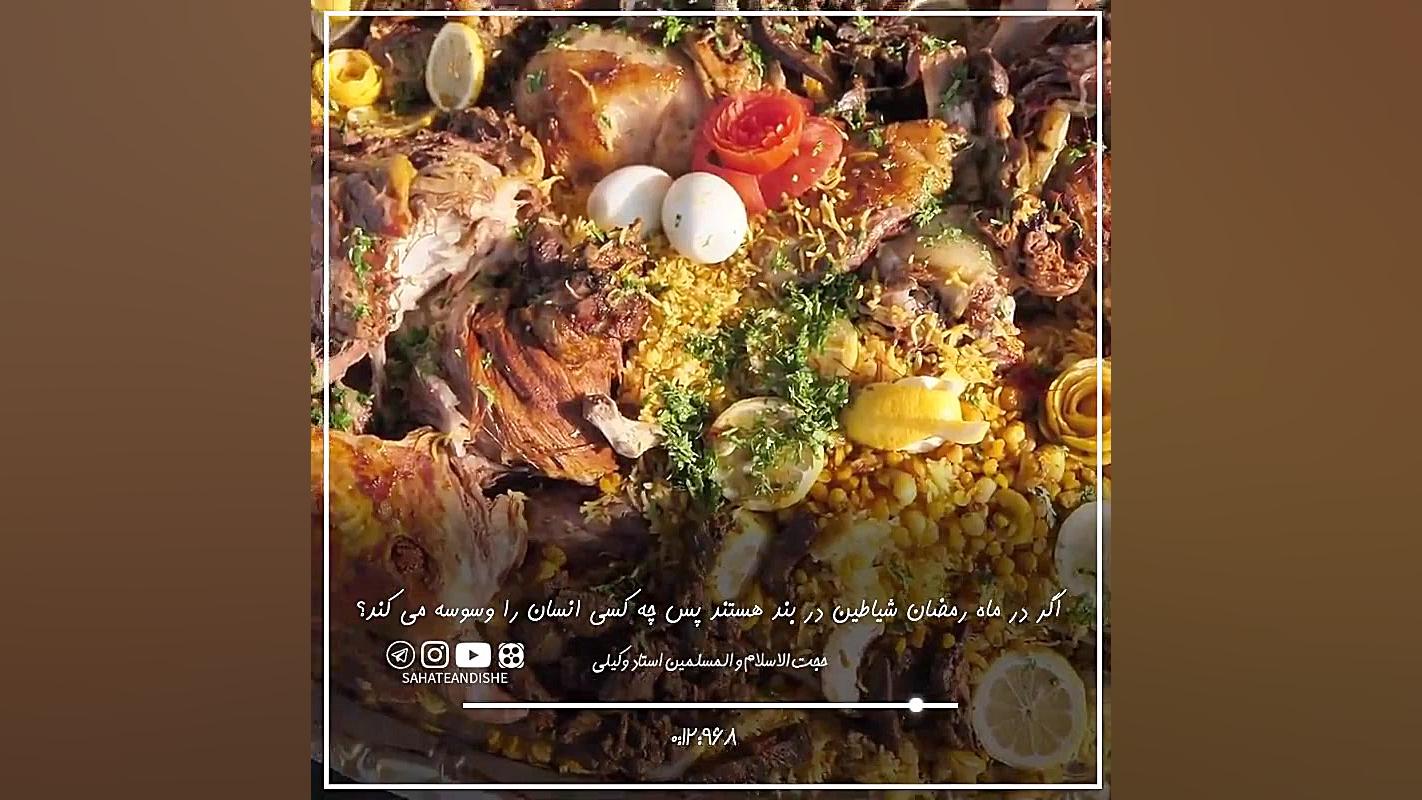 اگر شیطان در بند است چه کسی در...