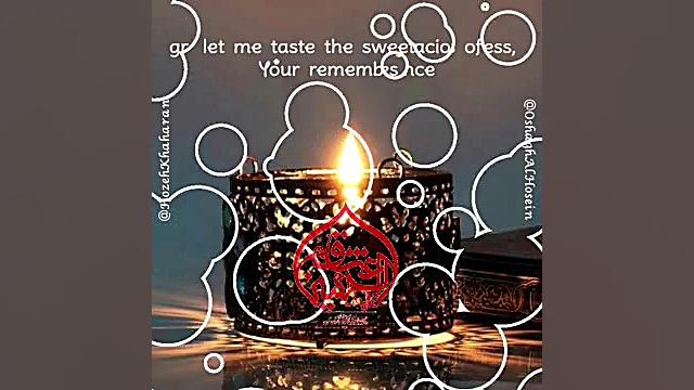 حسینیه عشاق الحسین دعای روز چه...