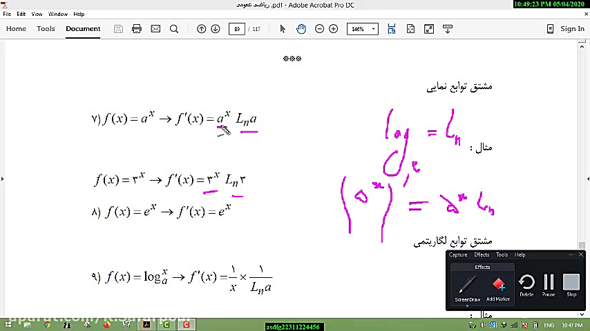 ریاضی عمومی جلسه دهم