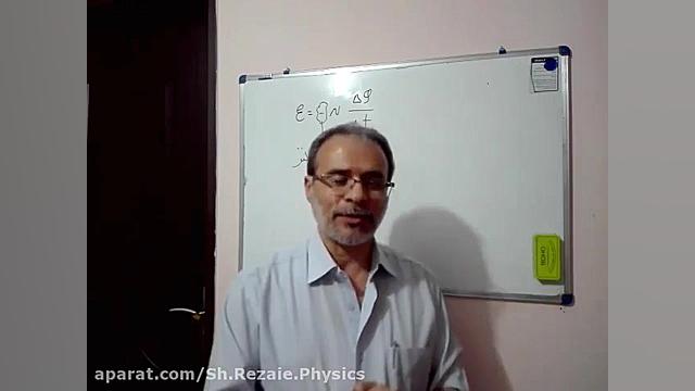 فیزیک یازدهم القای الکترومغناط...